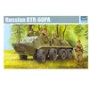 Image de Maquette véhicule militaire : btr-60pa russe trumpeter
