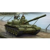 Image de Russian T-62 Mod.1975 (mod.1972+ktd2)... - 1:35e -