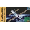 Image de Chinesisches Raumschiff - 1:72e -