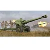 Image de Soviet D-20 152mm Towed Gun-howitzer - 1:35e -
