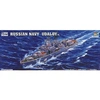 Image de Russian Navy Udaloy Class Destroyer Severomorsk- 1:350e -