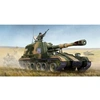 Image de Plz-83a Sph... - 1:35e -