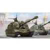 Image de Russian 2s19 Self-propelled 152mm Howitz - 1:35e -