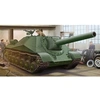 Image de Soviet Projekt 704 Sph - 1:35e -
