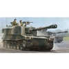 Image de Jgsdf Type 75 155mm Self-propelledhowitz - 1:35e -