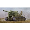 Image de Soviet S-51 Self-propelled Gun - 1:35e -