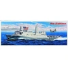 Image de Uss New York (lpd-21) - 1:350e -