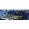 Image de Sowjetischer Kreuzer Kalinin - 1:700e -