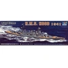 Image de H.m.s Hood 1941 - 1:700e -