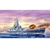 Image de Uss Massachusetts (bb-59) - 1:700e -
