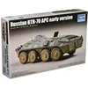 Image de Trumpeter 07137   Modélisme Jeu de Russian BTR 70 APC Early Version en occasion ou reconditionné