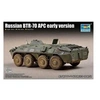 Image de Russian Btr-70 Apc Early Version - 1:72e -