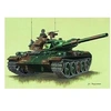 Image de Maquette char japonais moyen type 4 1975 trumpeter