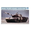 Image de Russian T-72b1 Mbt(w/kontakt-1 Reactive Amor)- 1:35e -