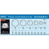 Image de Plastic Circle Board A-set -