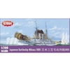 Image de Japanese Battleship Mikasa 1905 - 1:200e - I Love Kit