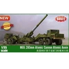 Image de M65 280mm Atomic Cannon Atomic Annie - 1:35e - I Love Kit