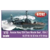 Image de Russian Navy Osa Class Missile Boat , Osa-2 - 1:72e - I Love Kit
