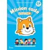 Image de Mission code ! cp - cahier de l'élève - ed. 2020