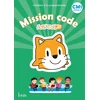 Image de Mission code ! cm1 - cahier de l'élève - ed. 2021