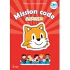 Image de Mission code ! cm2 - cahier de l'élève - ed. 2021