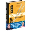 Image de Gastronogeek - kdrama