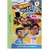 Image de Hot wheels let's race 04 - livraison express !