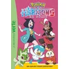Image de Pokémon les horizons, Tome 07
