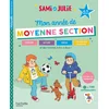 Image de Sami et julie - mon année de moyenne section (4-5 ans)