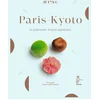 Image de Paris-Kyoto