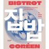 Image de Bistrot coréen
