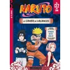 Image de Naruto - cahier de vacances du ce2 au cm1