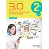Image de Collection 3.0 sciences numériques et technologie 2de - cahier élève 2020