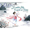 Image de La petite fille du port de chine