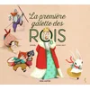 Image de La première galette des rois