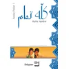 Image de Kullo tamâm arabe palier 1 (2005) - manuel élève