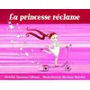Image de Princesse reclame (la)