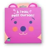 Image de A l'eau, petit ourson !