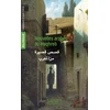 Image de Nouvelles arabes du Maghreb