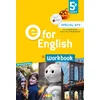 Image de E for english 5e - anglais ed.2017 -workbook spécial dys