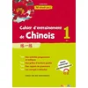 Image de Cahier d'entrainement de chinois 1 - cahier a1