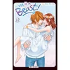 Image de He is a beast ! - Tome 13