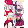Image de 2.5 dimensional seduction - Tome 04