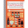 Image de Le grand livre de la cuisine japonaise