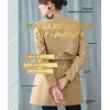 Image de Ma garde-robe sur-mesure