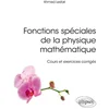 Image de Fonctions spéciales de la physique mathématique