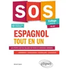 Image de Espagnol. sos espagnol collège. tout en un. (a1-a2) (lv1-lv2) (11-15 ans) (fichiers audio)