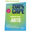 Image de L'épreuve écrite d'arts