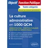 Image de La culture administrative en 1000 qcm