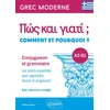 Image de Grec moderne. comment et pourquoi ? conjugaison et grammaire a2-b1